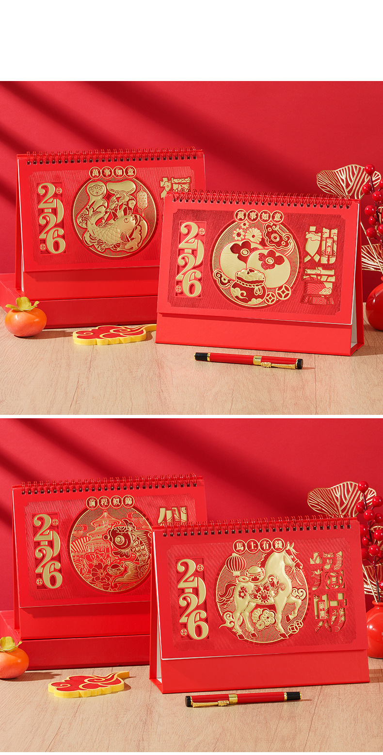 舟舟月历2026年中国红台历古风镂空烫金马年广告日历国潮新年台历详情11