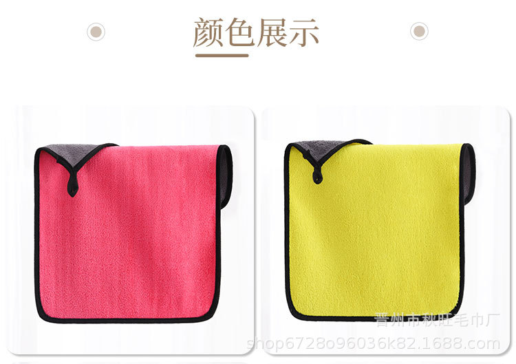 厂家批发双面清洁毛巾汽车专用吸水擦车巾抹布珊瑚绒加厚小毛巾详情16