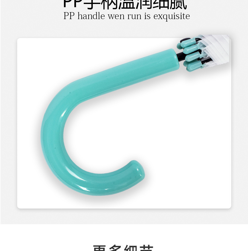 【日韩】星宝RST渐变透明伞PVC磨砂塑料雨伞成人可用长柄伞清新详情20