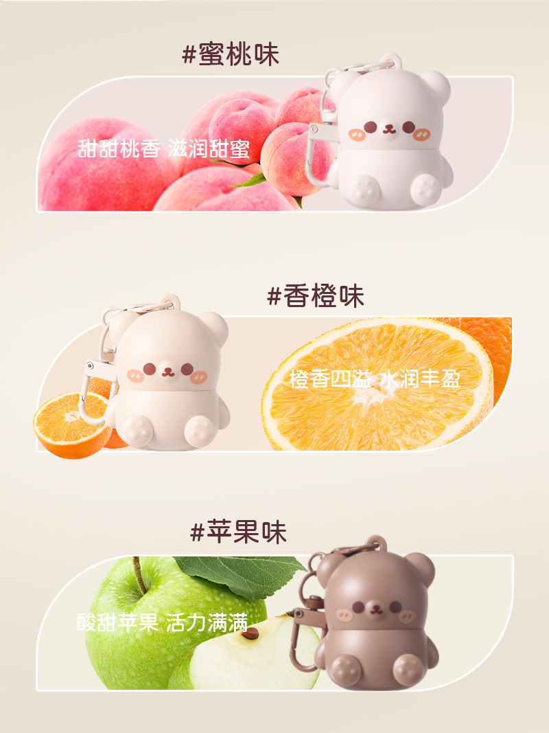 Shijing Little Bear Baby Lip Balm is suitable for children, moisturizing, preventing dryness and cracking, and reducing lip lines pic 3