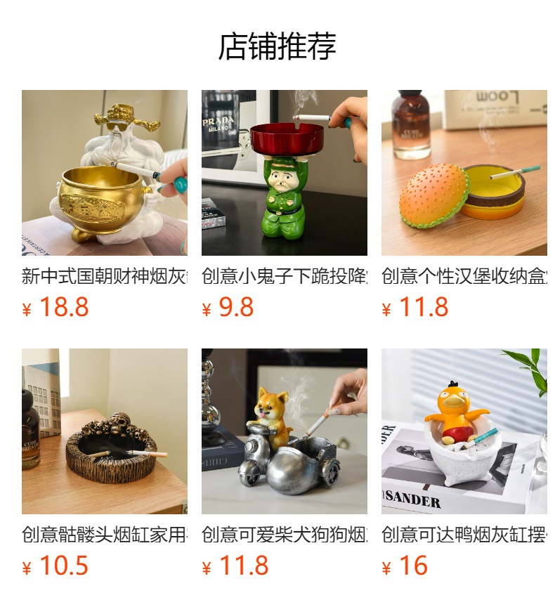 创意煤球烟灰缸摆件家用高端大气上档次办公室桌面防飞灰烟灰缸详情1