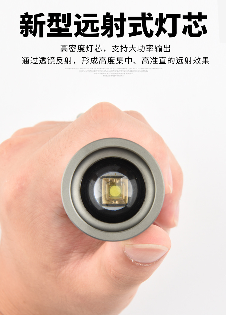 新款跨境手电筒户外便携手电多功能白激光照明营地灯长续航探照灯详情3