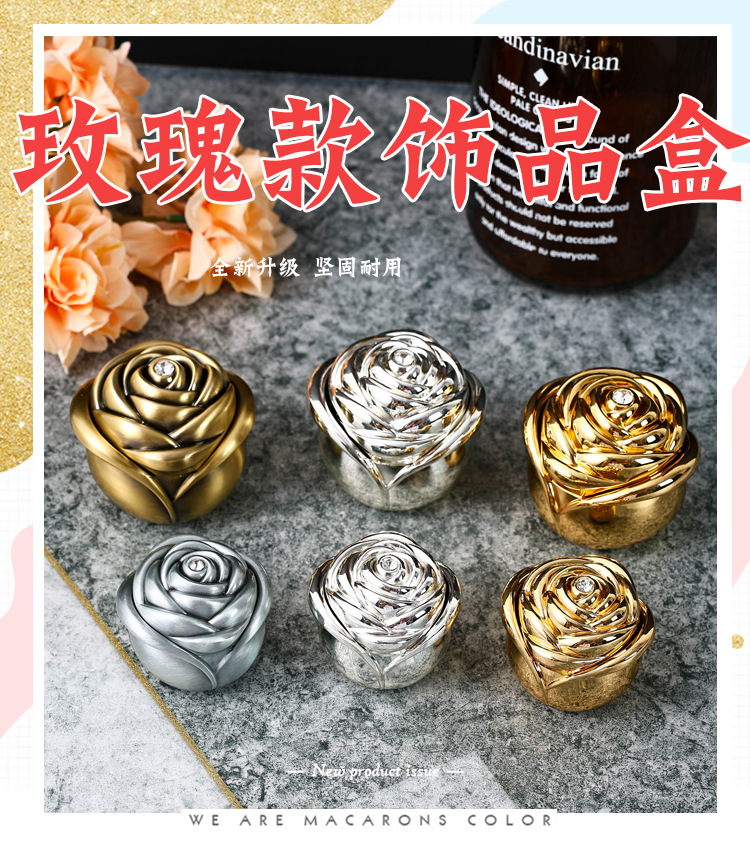 欧式金属玫瑰花苞首饰盒项链戒指盒高档结婚求爱珠宝盒精致收纳盒详情1