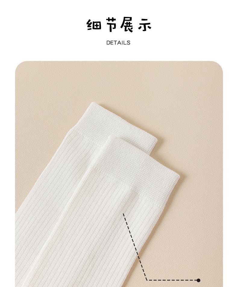 儿童长筒袜春秋款纯色女童过膝袜子韩版洋气公主黑白色无根高筒袜 pic 5