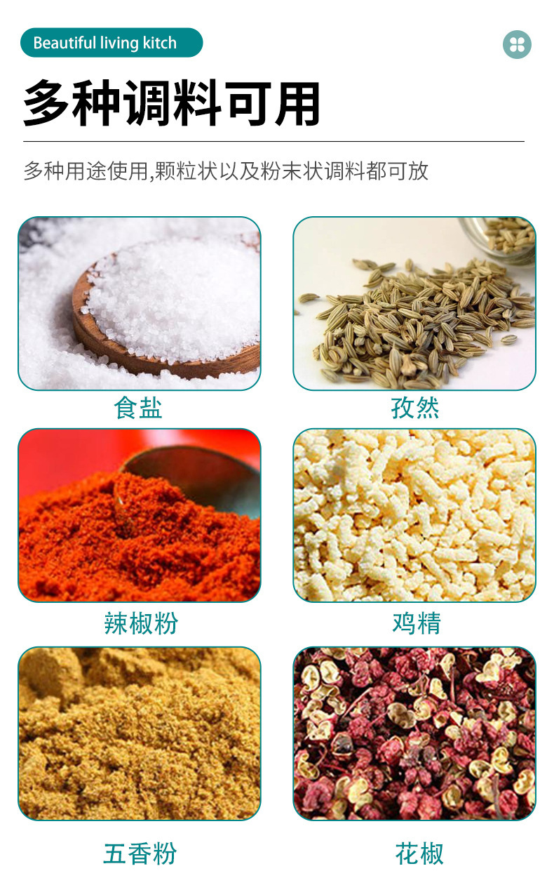 玻璃调味瓶分装瓶玻璃调料盒组合套装厨房收纳家用佐料罐子调料罐详情10