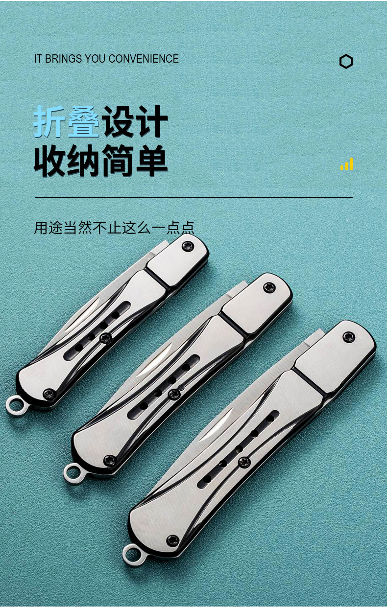 多功能户外折叠刀不锈钢折叠小刀锋利高硬度随身折刀便携式水果刀详情4