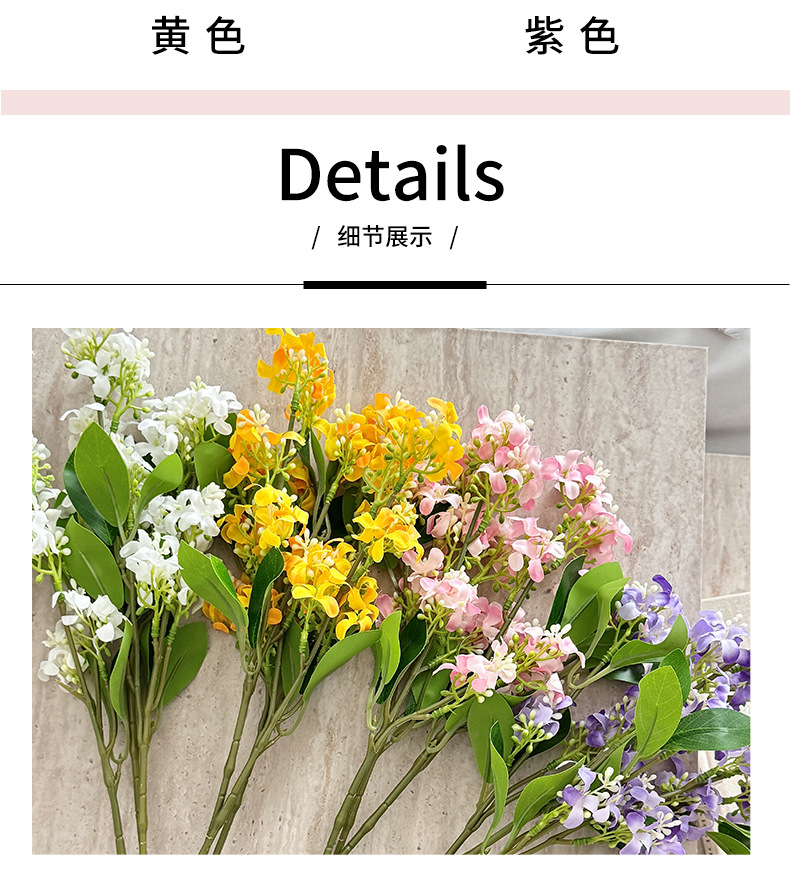 千里香仿真花假花黄金桂花高品质丁香花家居客厅装饰婚庆场景布置详情5