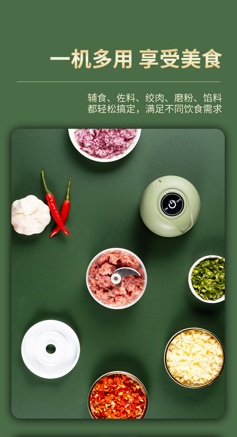 Garlic puree machine, wireless electric garlic mashing machine, garlic puree peeling machine, garlic mashing and meat mincing, supplementary food garlic puree machine, kitchen meat grinder pic 8
