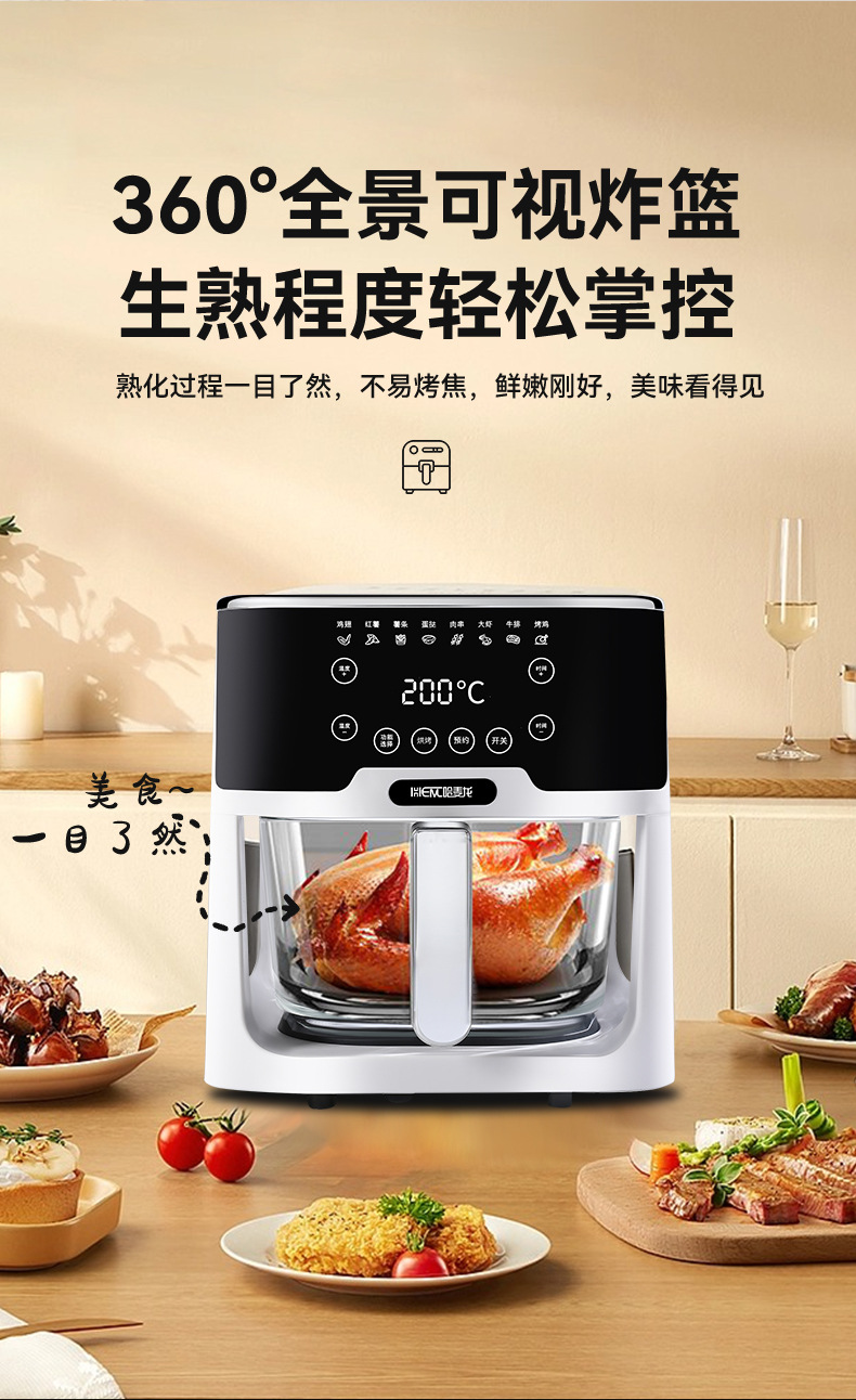 Intelligent voice air fryer, home visual, fully automatic, high-end multi-functional, large-capacity oven, timed electric fryer pic 5