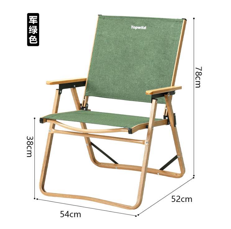 Outdoor leisure folding chairs, portable picnic chairs, Kemite chairs, ultra-light camping equipment chairs, beach tables and chairs pic 16