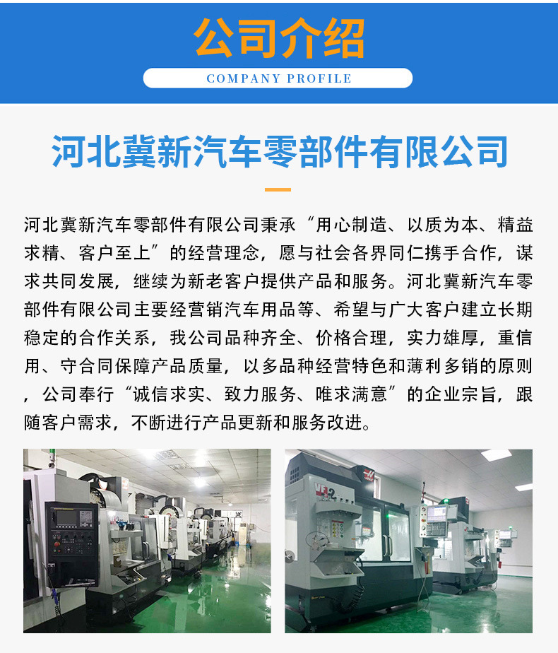 音响拆装工具现货批发专用汽车内饰保险杠收音机仪表盘塑料件维修详情17