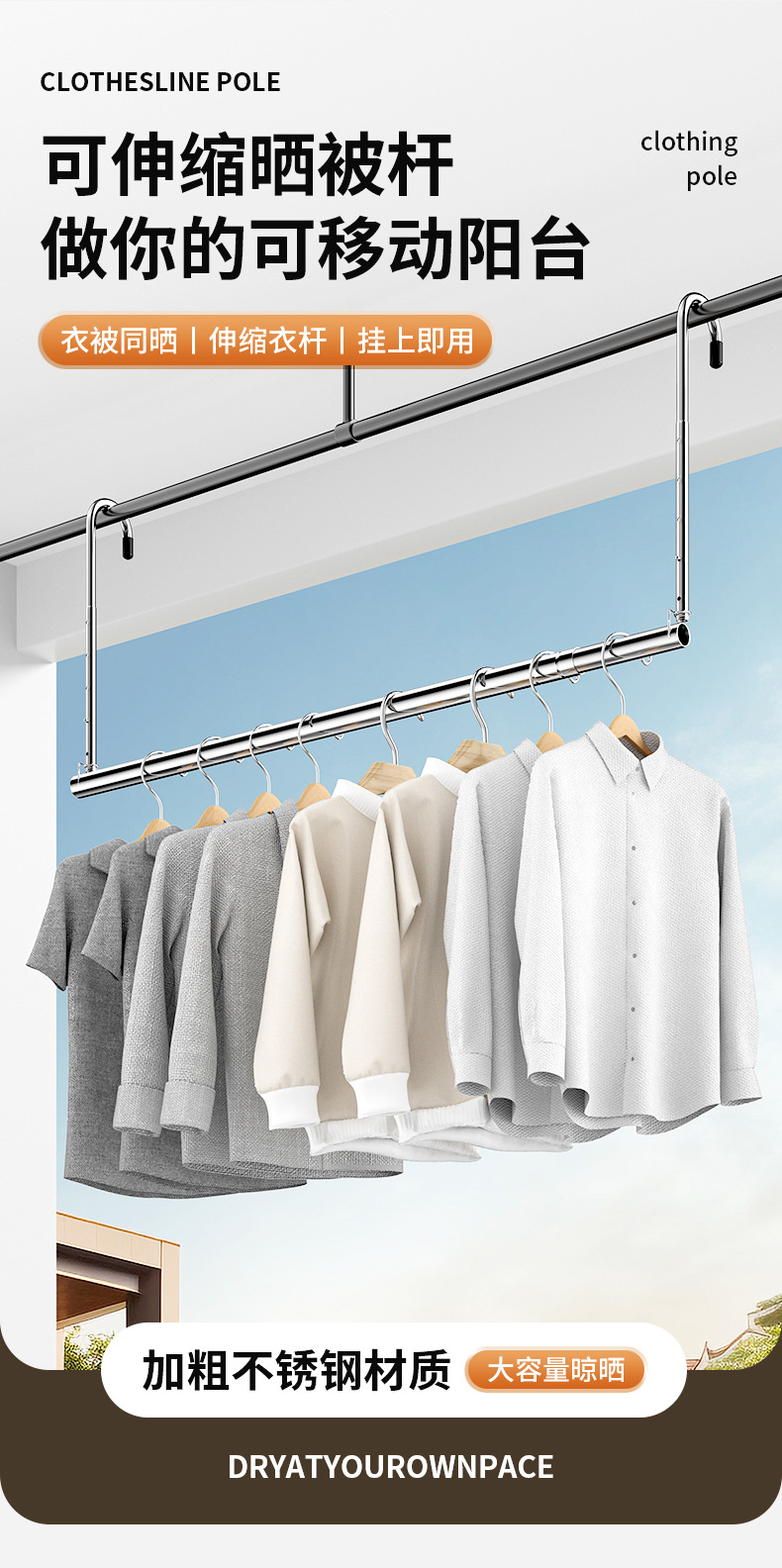 不锈钢晾衣杆可升缩折叠阳台卧室顶凉杆晒衣杆免打孔伸缩晾被神器详情3
