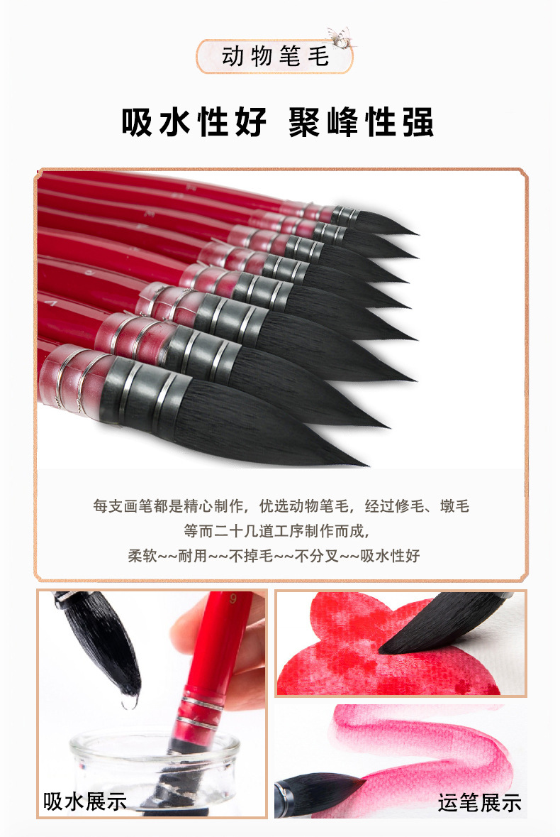 Boyi Xuan Red Fat Man Animal Hair lacquered Solid Wood Stick Single Round Peak Student art line watercolor brush pic 4