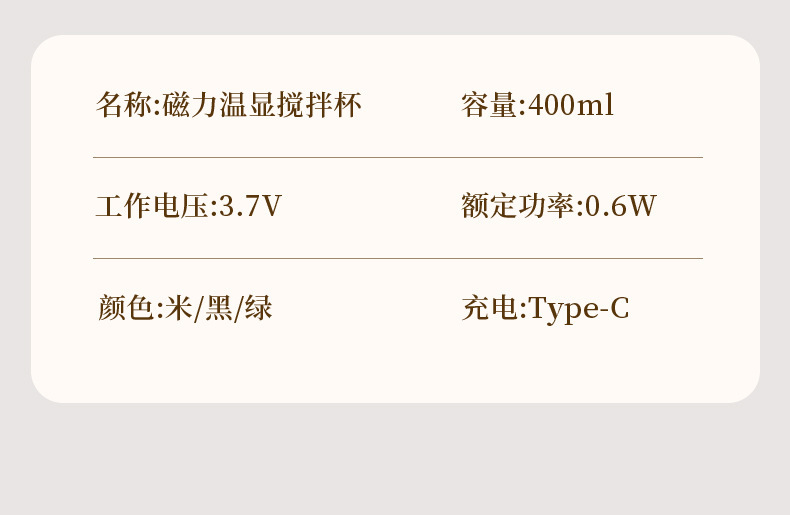 Cross-border warm display water cup, fitness milk powder brewing coffee cup, lazy person's new electric cup, fully automatic soy milk stirring cup pic 15