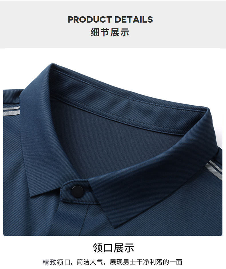 2025春季新款无痕锦氨男士polo衫中年商务休闲翻领透气长袖t恤男详情20