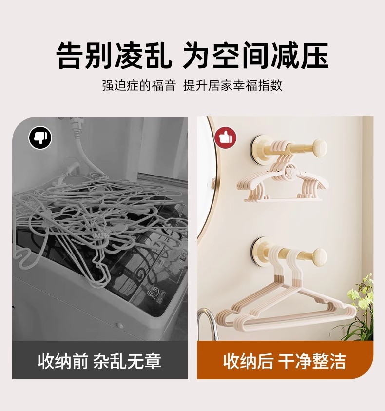 免打孔伸缩晾衣架小型壁挂式折叠晾晒架墙上真空吸盘衣架收纳挂杆详情6