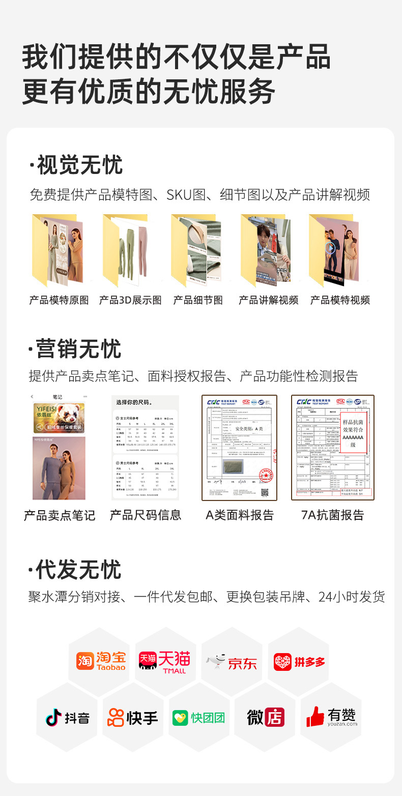 Two pieces of acetate wool base layer for women with round collars and contrasting colors, two pieces of underwear for women, two pieces of knitted top for women pic 16