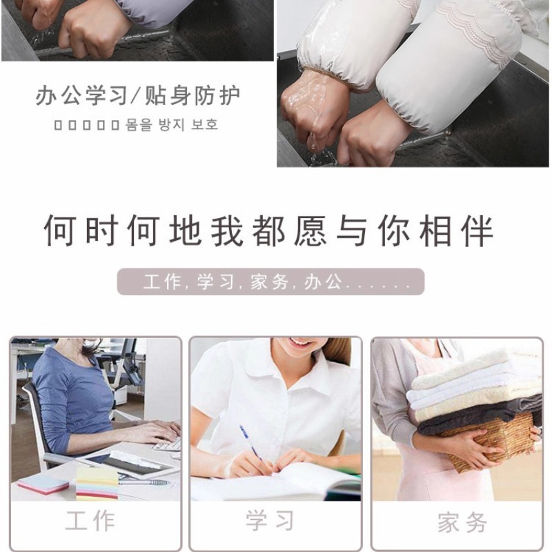 厨房防水袖套女款羽绒服防脏秋冬成人学生护袖耐脏家务办工袖套详情7