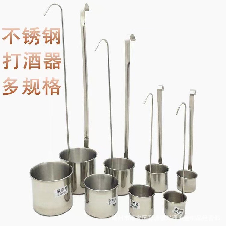 Stainless steel wine whisker, one or two ounces wine measuring vessel, round-handled wine whisker, household long-handled hook wine spoon, wine scooping vessel pic 6