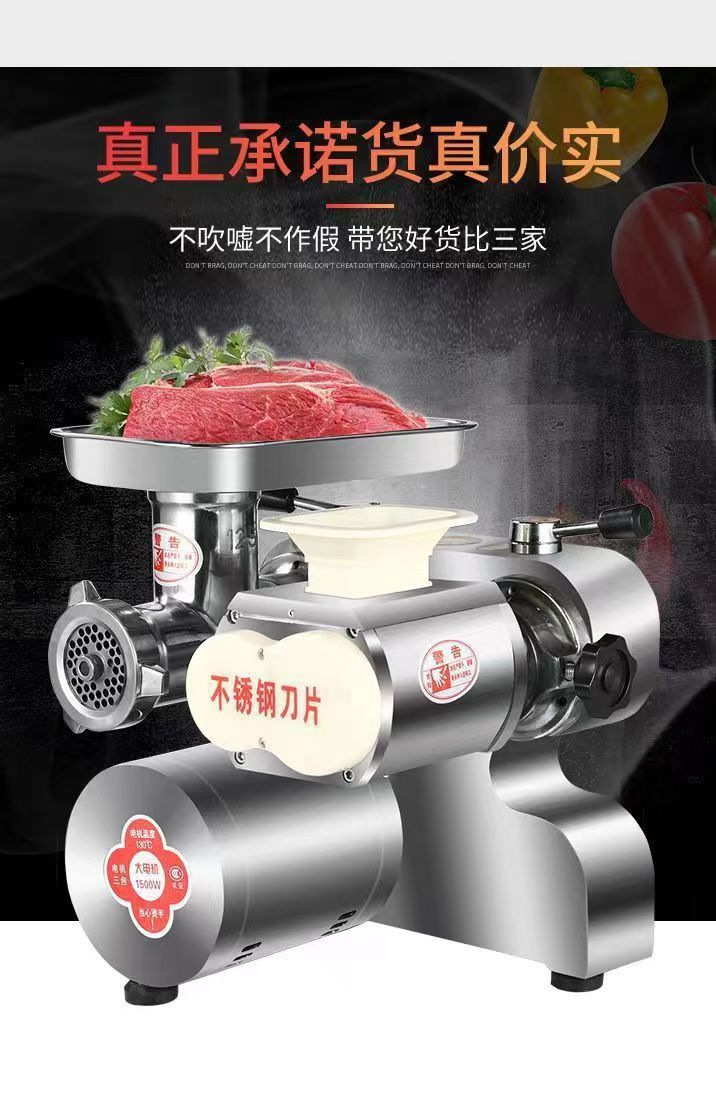 Direct sales from the manufacturer of commercial meat grinders, high-power countertop meat grinders, and meat slicing and cutting machines specifically designed for meat shop kitchens pic 4