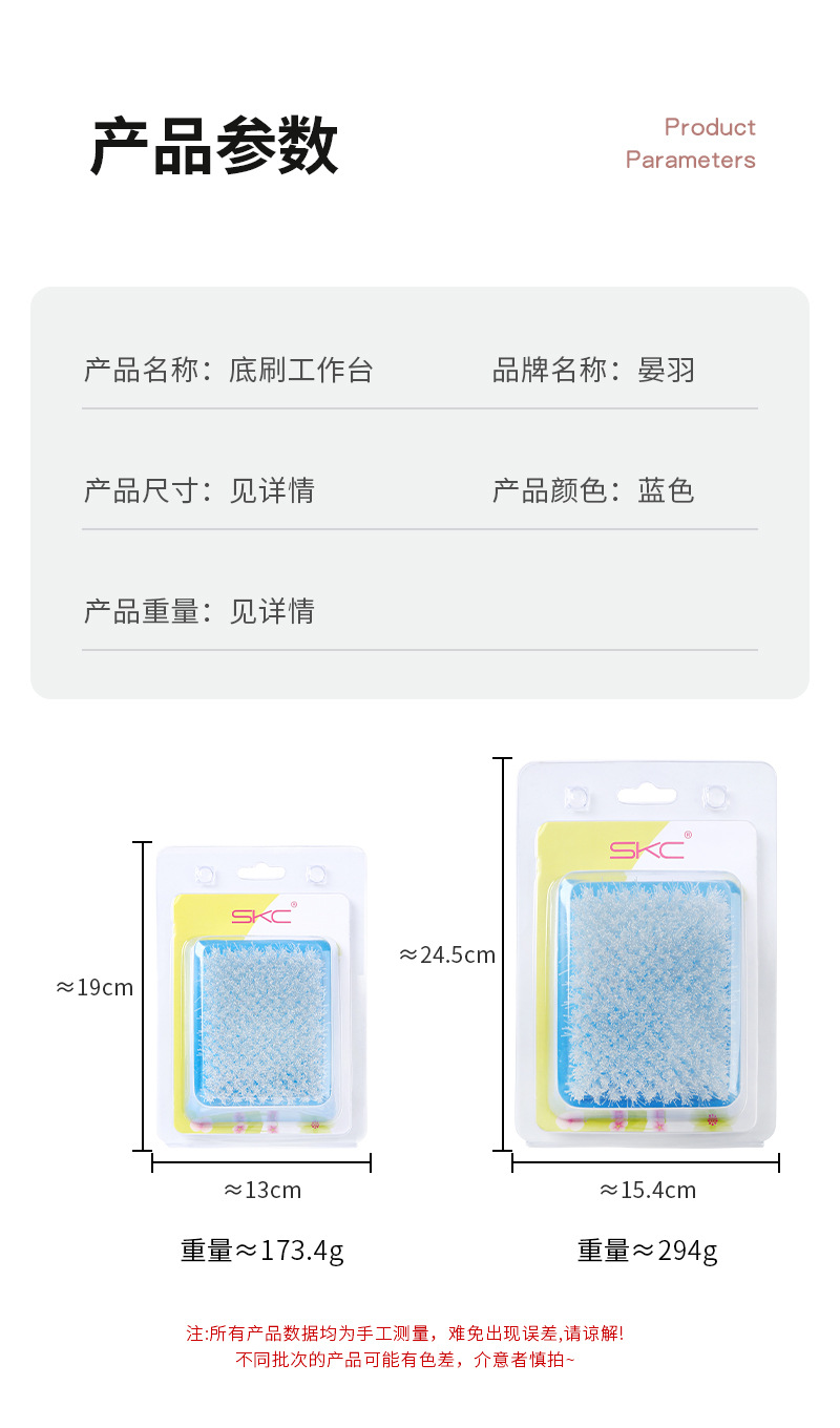 厂家直供戳针工作台塑料刷子手工垫DIY羊毛毡刺绣戳戳乐工具底刷详情7