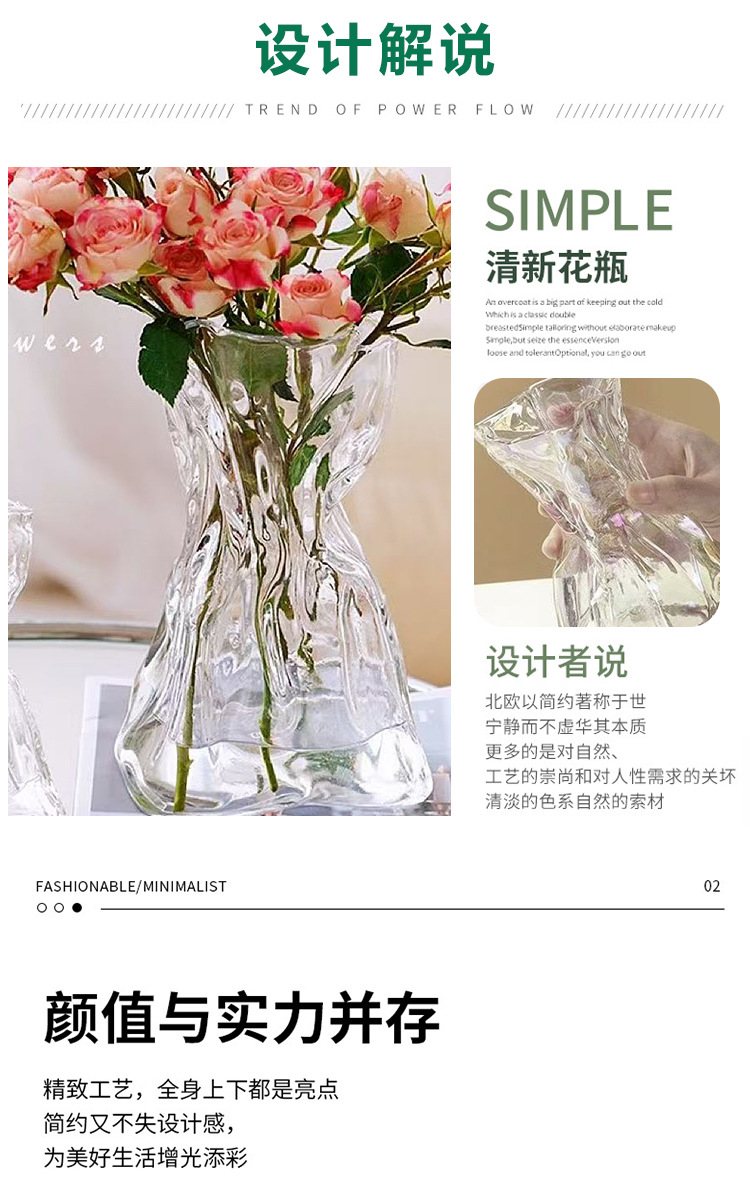 简约创意褶皱钱袋透明玻璃花瓶大口径客厅桌面插花水养装饰摆件详情4