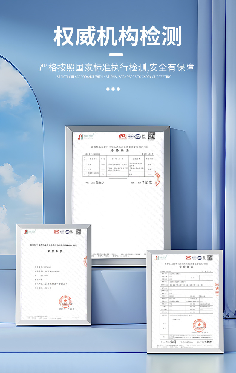 樱花香双色马桶洁厕块家用厕所洁厕灵除黄除臭蓝泡泡洁厕宝单个装详情12