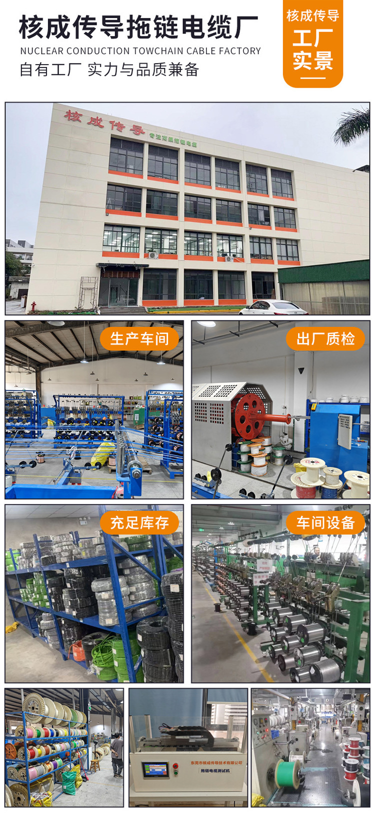 TRVVSP高柔性拖链电缆双绞屏蔽4 6 8 10 12 16芯*0.3伺服编码器线详情4