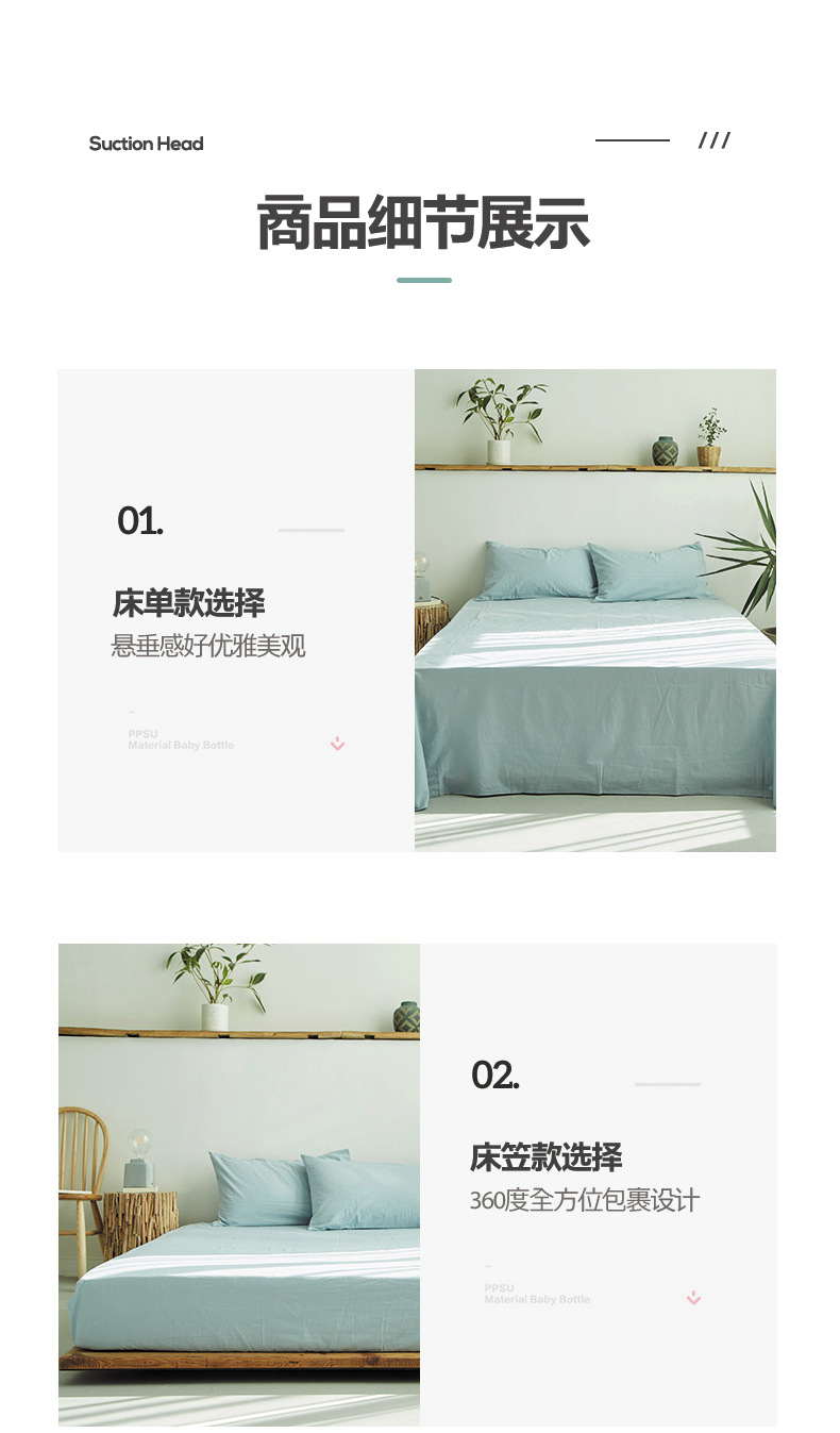 All-cotton yarn-dyed washed cotton four-piece set, pure cotton Muji manufacturer supplies bedding, duvet covers, Japanese quality bed covers wholesale pic 21