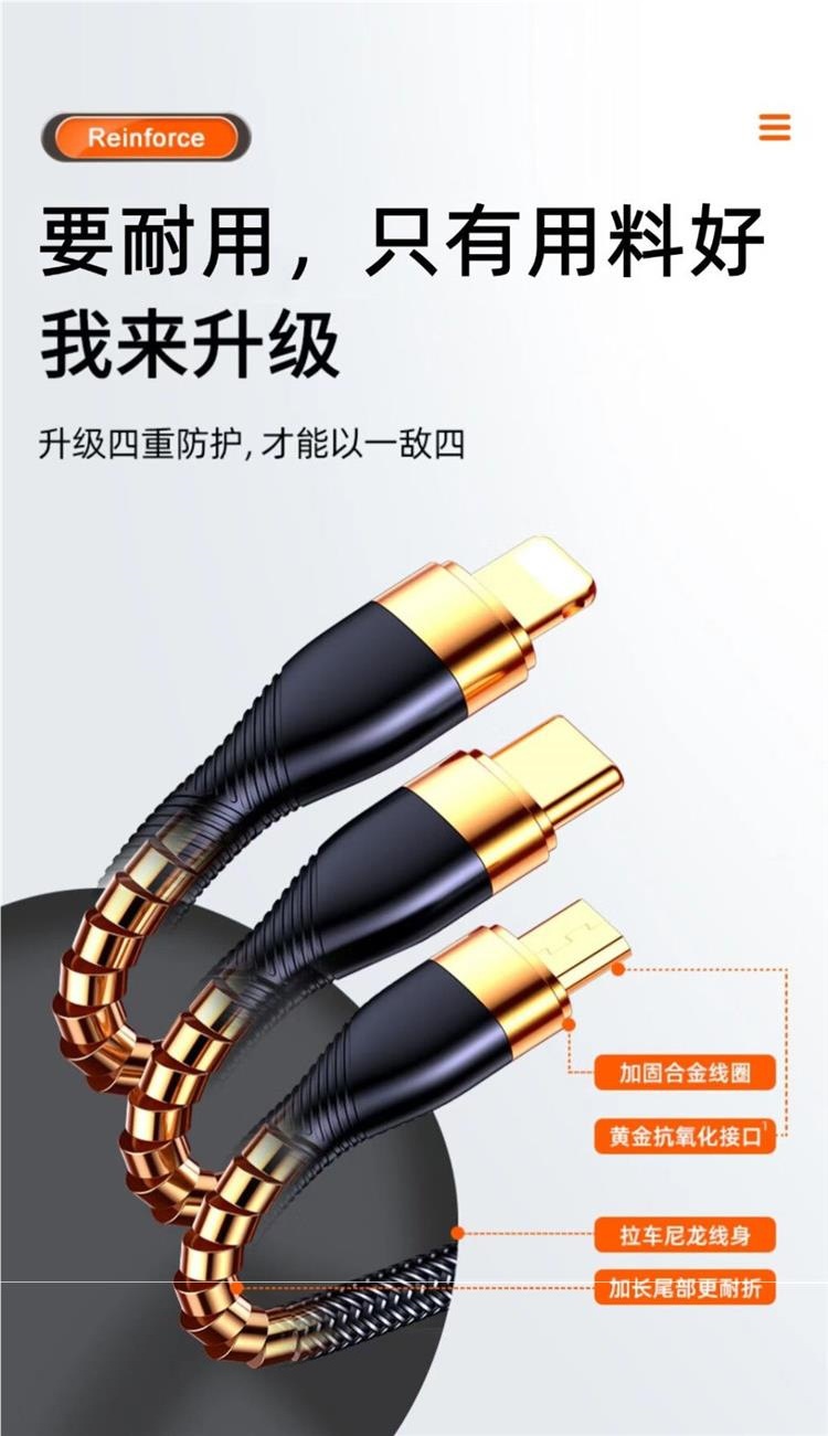 300W三合一手机充电线快充一拖三数据线适用苹果华为VIVO小米OPPO详情8