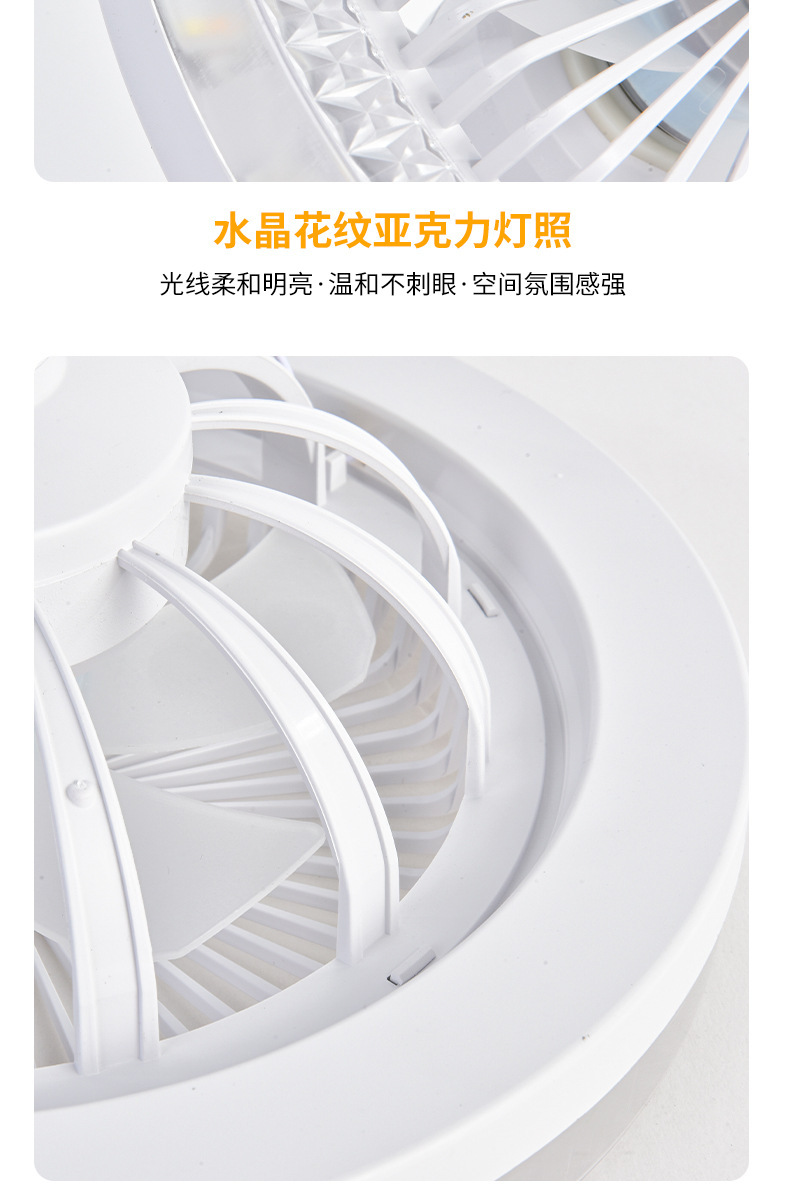 led fan light, crystal 360° oscillating E27 household three-color ceiling fan light, remote control adjustment, bedroom fan light pic 6