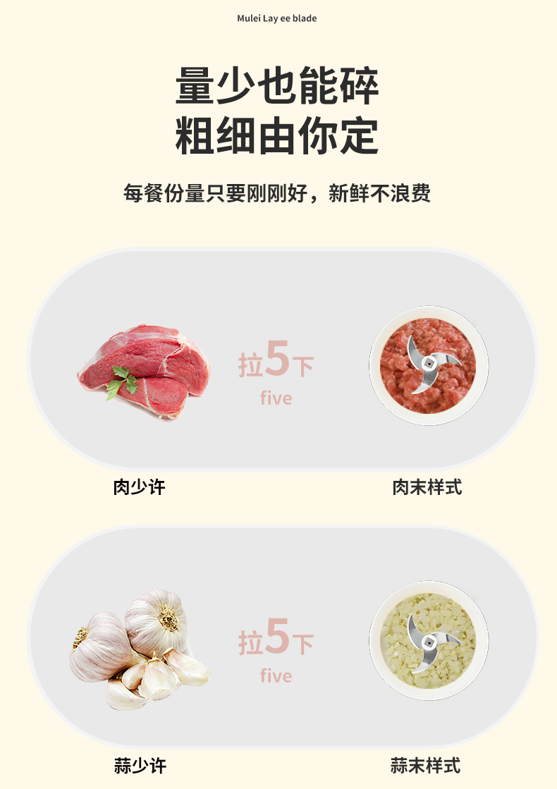 迷你拉蒜器小型手动压蒜器厨房家用三刀蒜蓉搅碎机手拉捣蒜器01900详情10