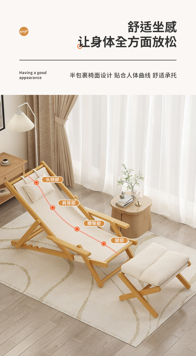 阳台可折叠躺椅家用休闲午休椅子可坐可躺懒人椅可调节老人靠背椅详情13