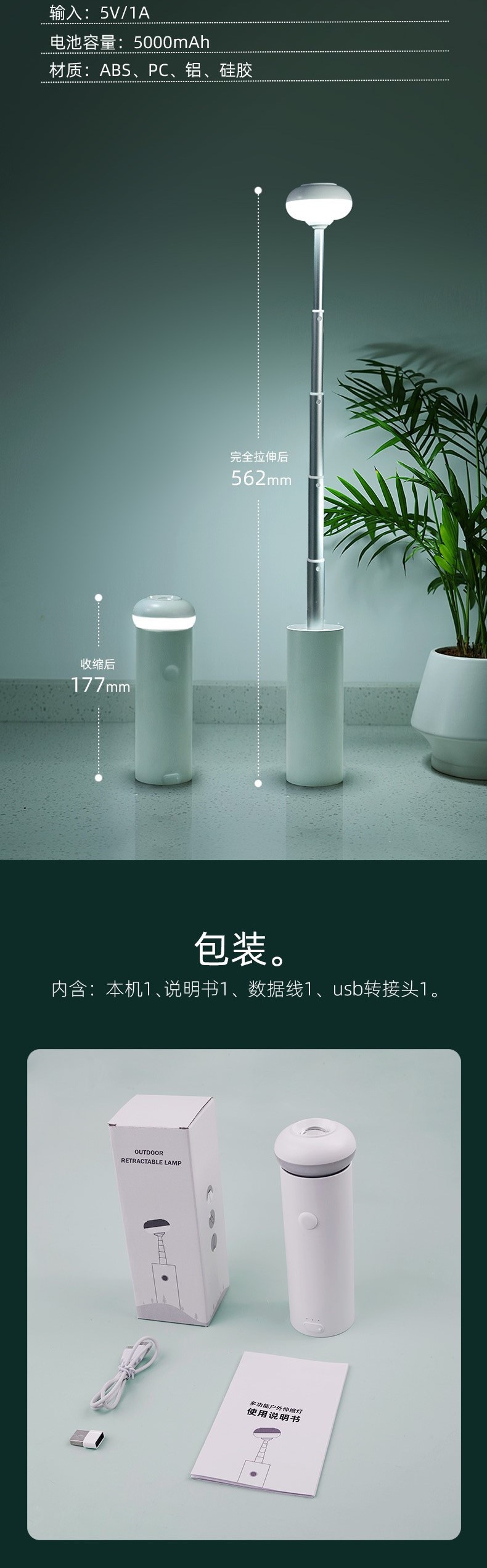 便携式户外露营伸缩多功能直播磁吸氛围补光灯充电夜灯灯饰照明落地灯详情10