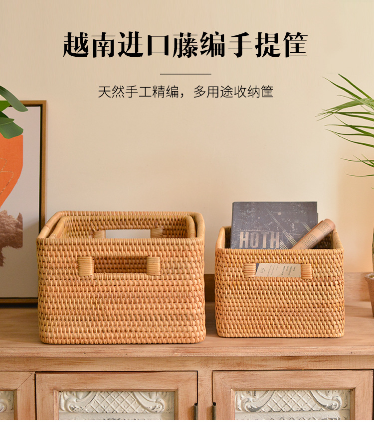 越南秋藤编手工收纳篮三件套方形桌面整理筐日用百货收纳盒防尘置物篮详情2