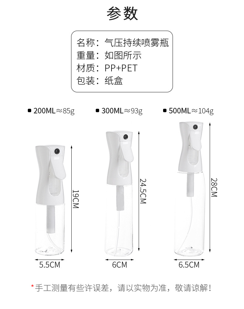 Continuous high-pressure alcohol disinfection, makeup hydration dilution, fine mist, small spray bottle, ultra-fine atomization spray bottle press pic 5