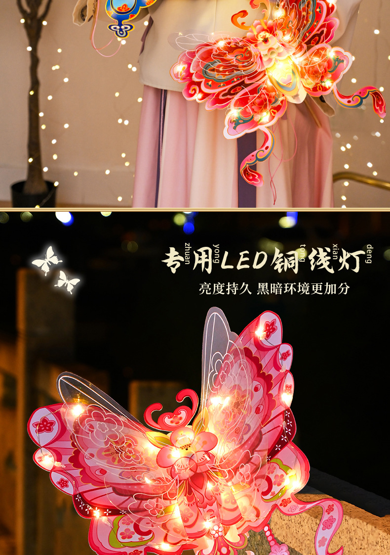 中秋节手工灯笼古风diy材料包儿童手提自制花灯发光装饰蝴蝶灯详情6