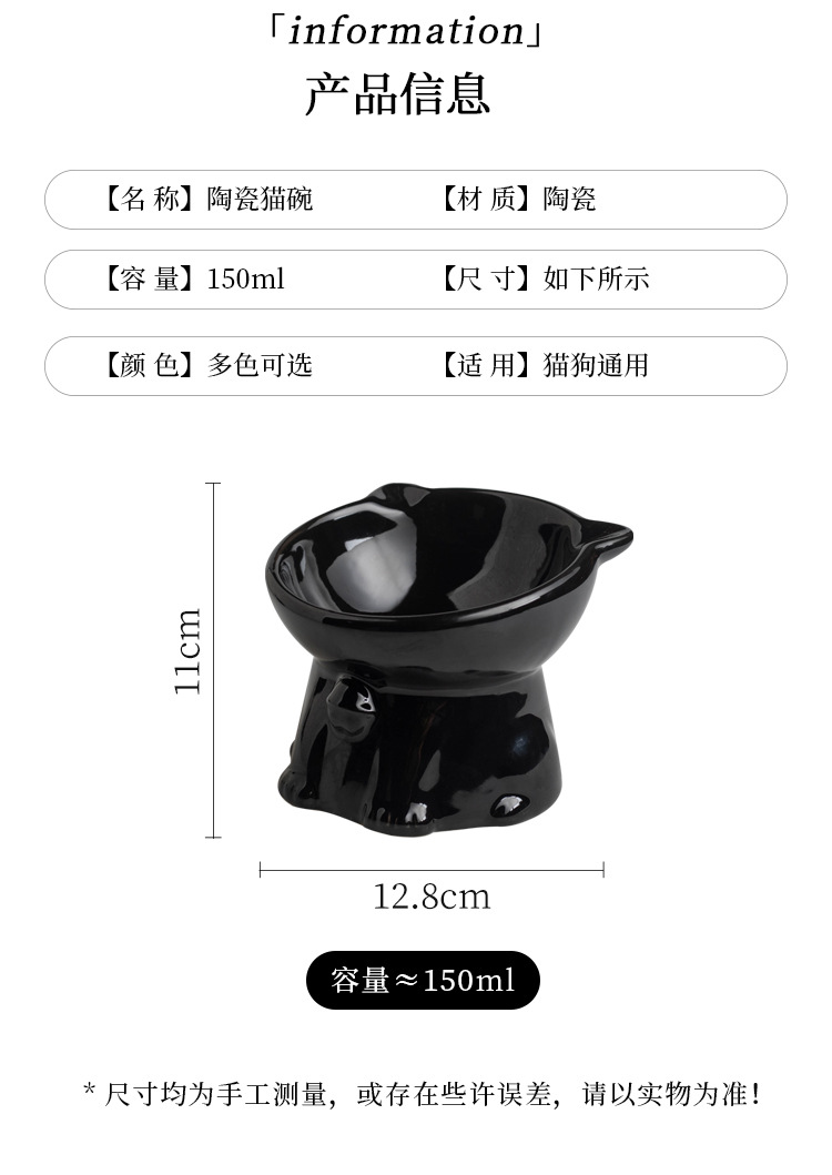 Ceramic cat bowl, pet supplies, automatic feeder, cat supplies, large capacity, durable and shockproof pic 4