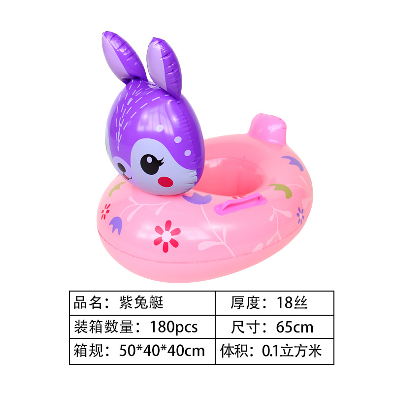 紫兔艇水上充气儿童座圈带扶手防侧翻游泳圈婴儿坐圈批发运动户外儿童泳衣详情2