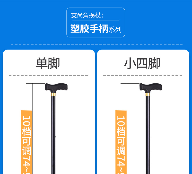 铝合金登山杖现货 可伸缩铝合金拐杖防滑老年人手杖 轻便老人拐杖详情6