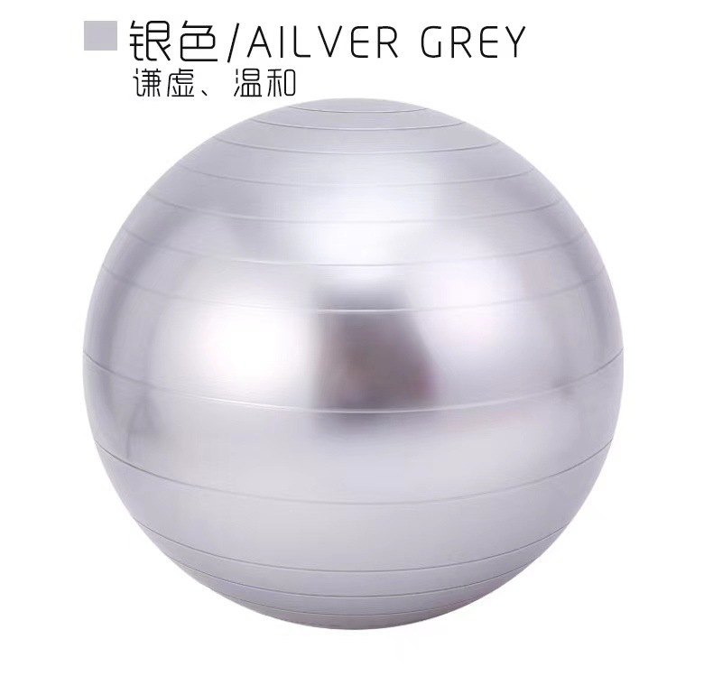 光面亮面瑜伽球55cm-150cm详情5