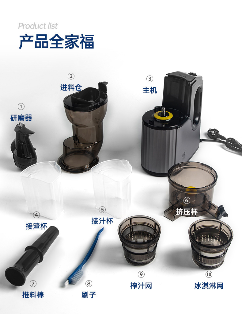 新款家用原汁机榨汁机渣汁分离大口径全自动商用多功能炸果汁机详情7