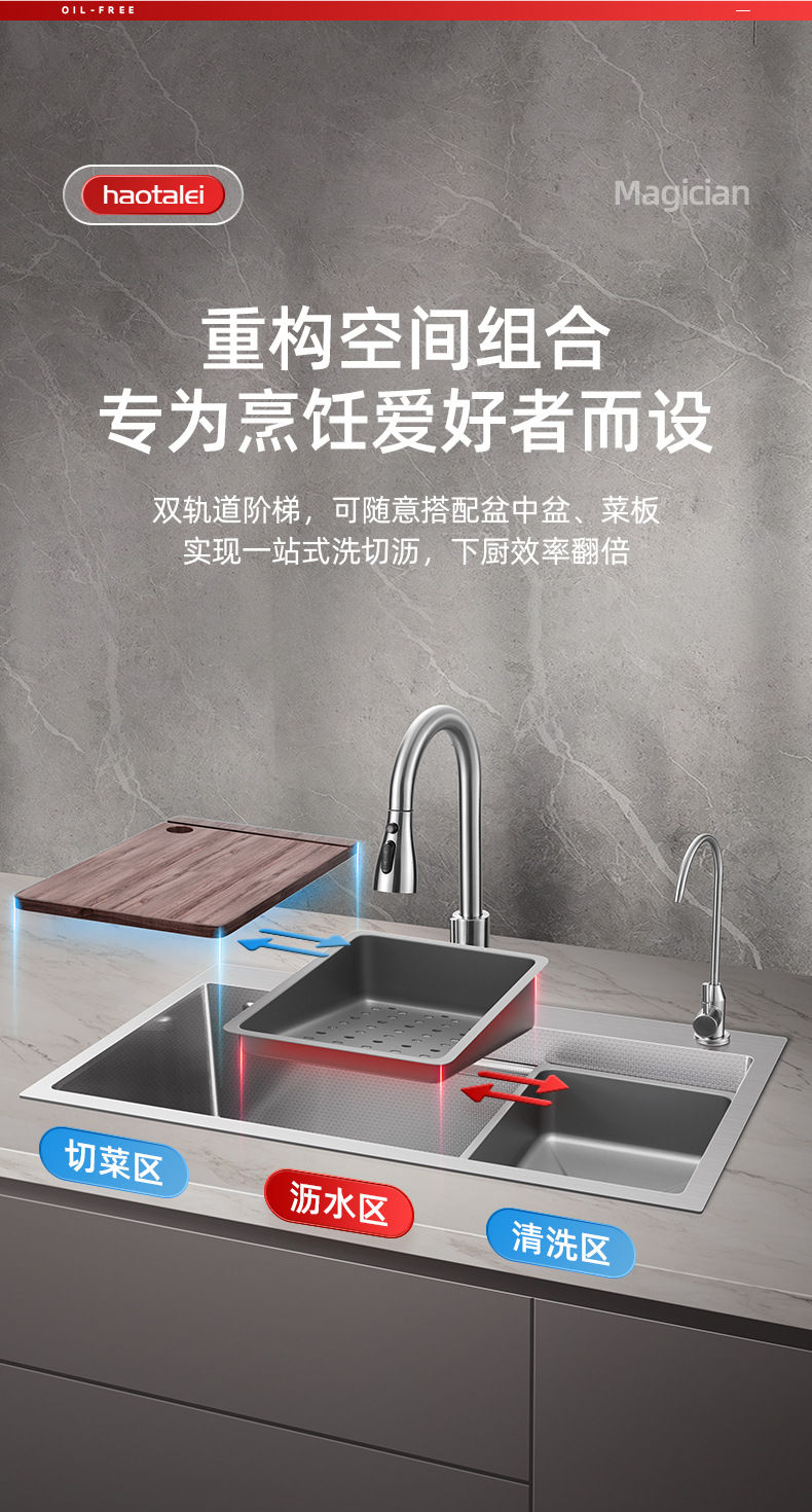 The kitchen sink is made of stainless steel, with a large single sink and a thickened middle basin. The side drain of the sink is patterned with rice grains pic 8