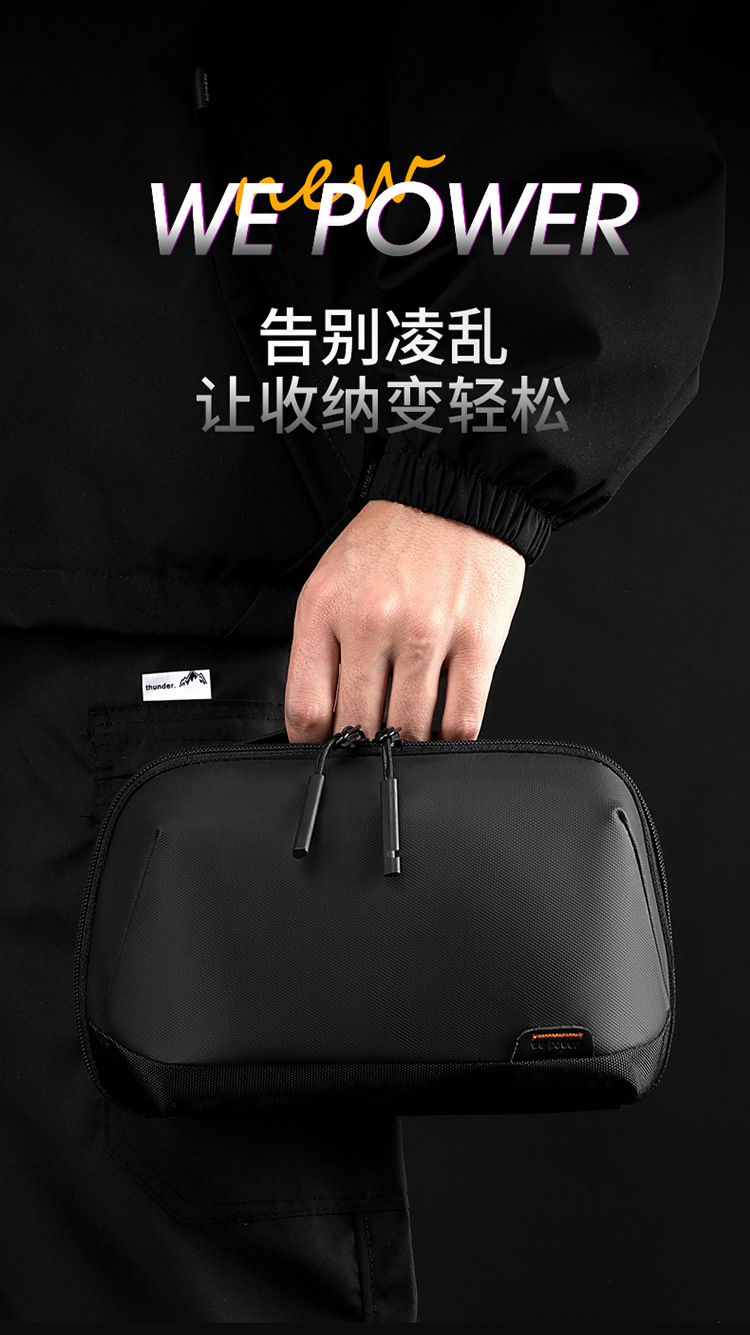 WEPOWER新款男士手拿包 数据线配件收纳包 旅行便携随行包 数码收纳包 办公出行必备详情2