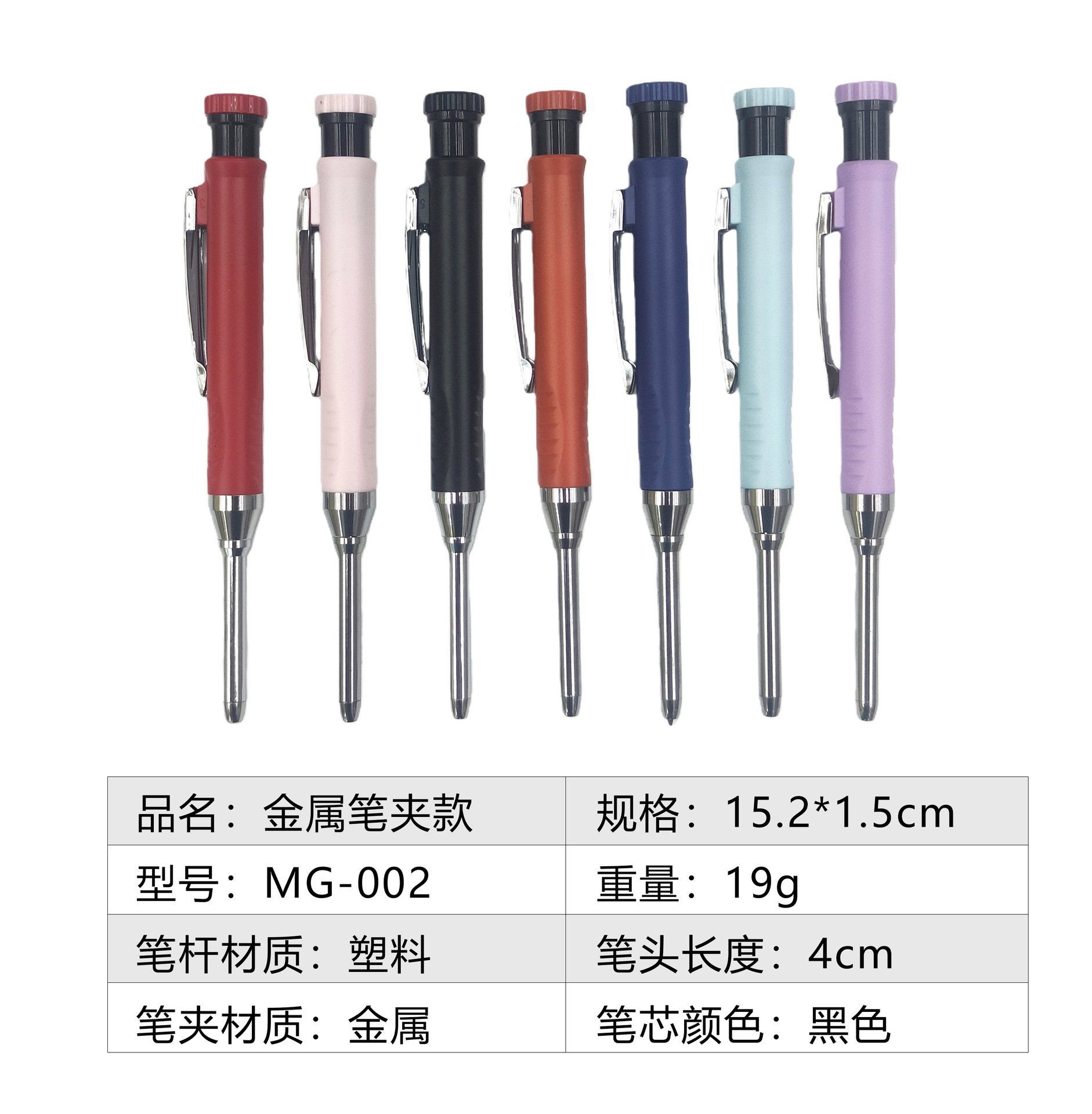 一代深孔木工铅笔2.8mm标记画线笔工程按动木工笔跨境可替换芯木工笔套装批发可定制详情8