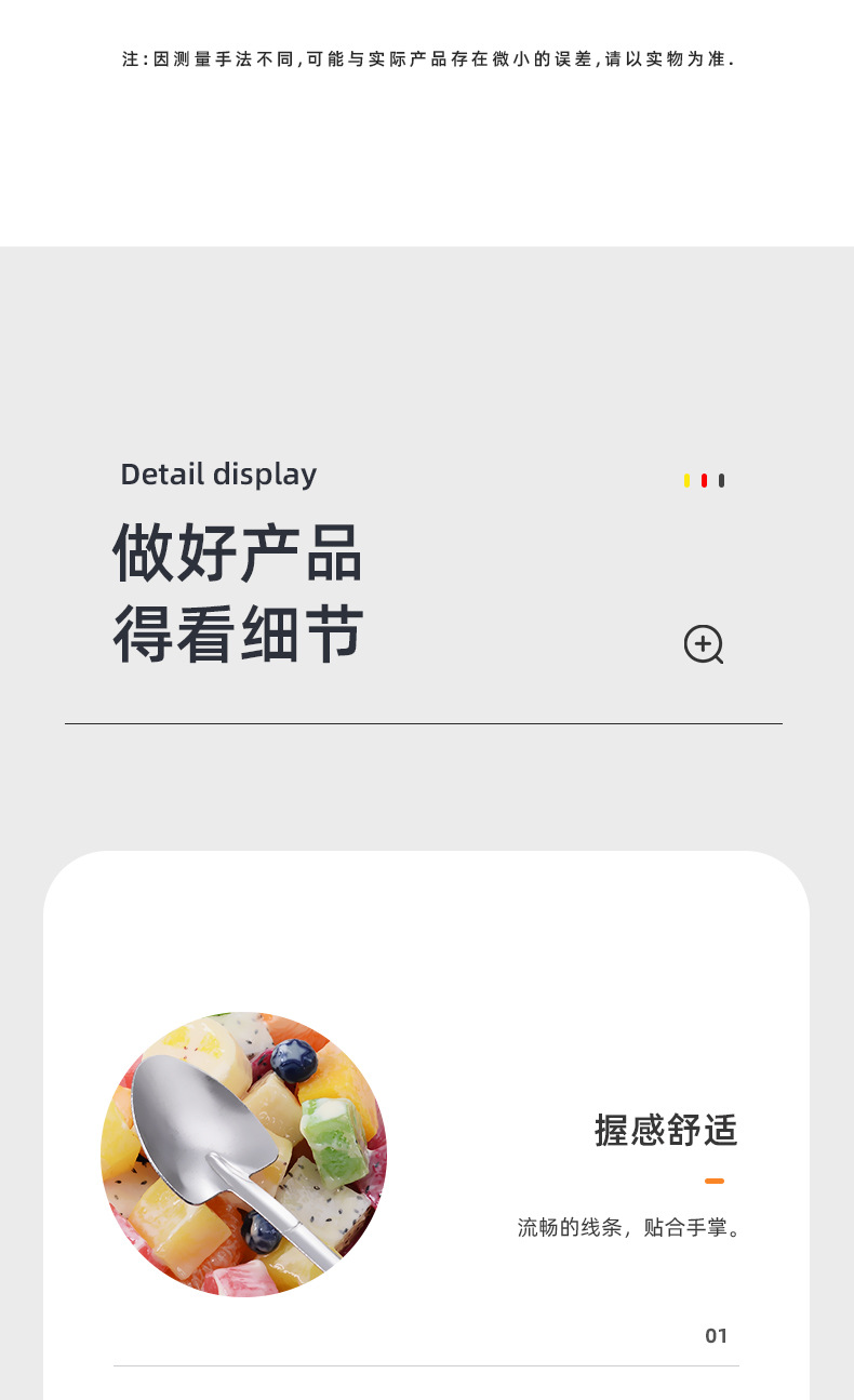 不锈钢勺子创意复古甜品勺西瓜勺网红铁锹勺铲咖啡调羹搅拌勺子详情9