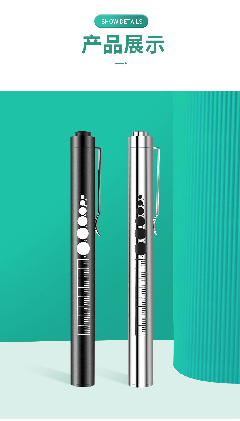 USB charging medical flashlight, rear press type yellow and white dual-light medical pupil pen lamp with scale, free engraved logo pic 8
