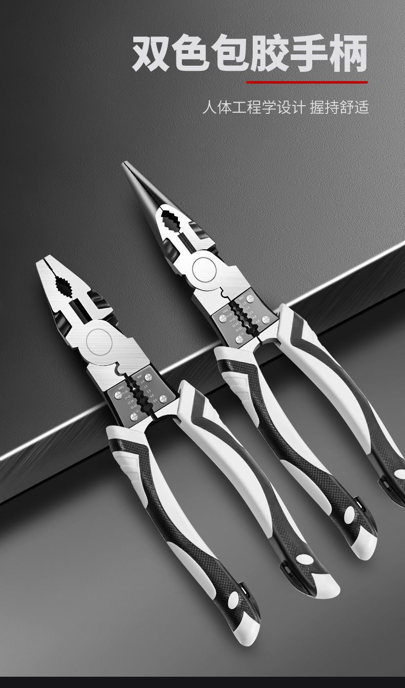 Imported German-style wire cutters, industrial-grade universal pointed-nose pliers, diagonal pliers, household electrician wire stripping and wire breaking pliers pic 9