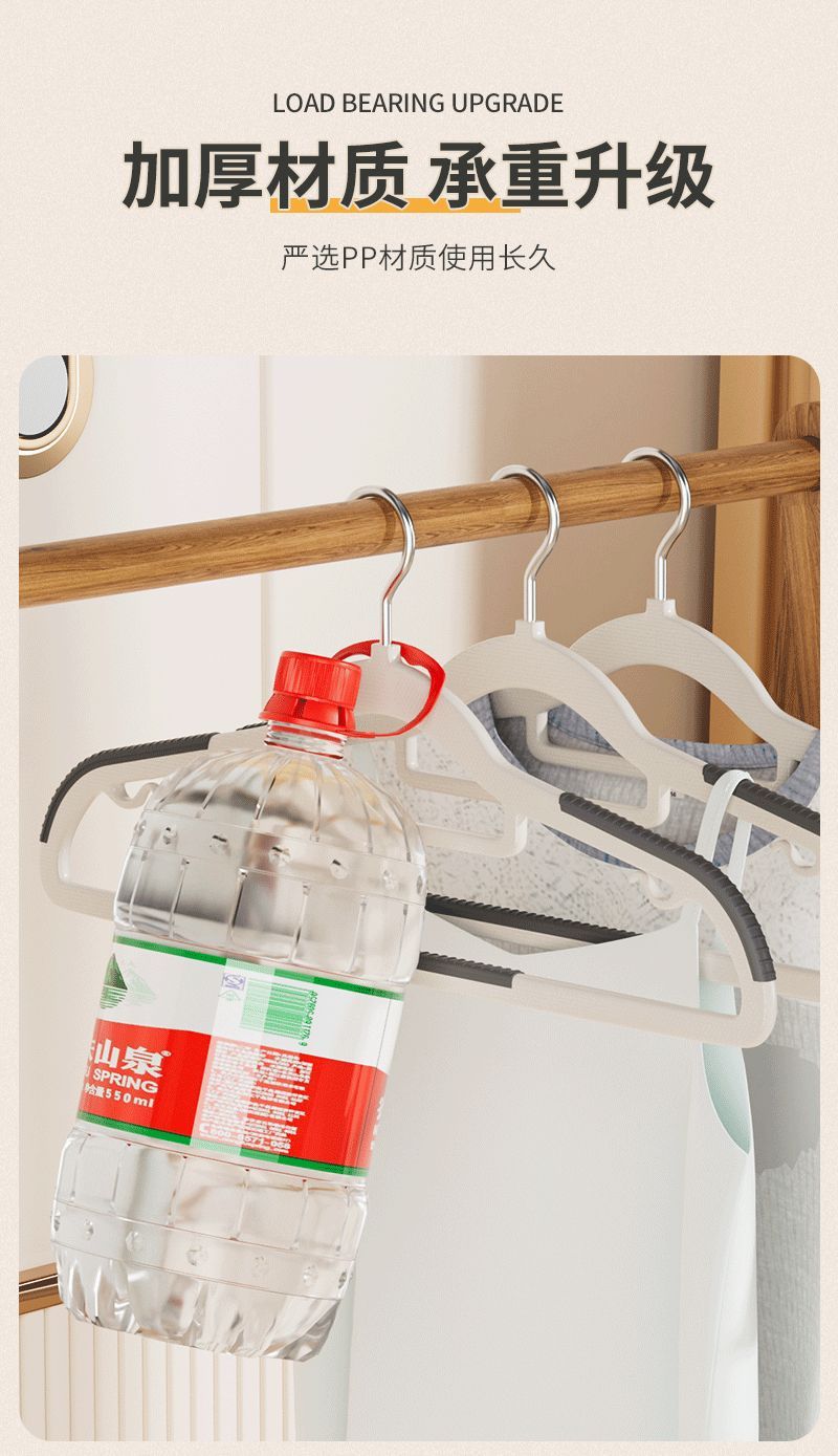 双位衣架无痕防滑家用防肩角塑料晾晒衣服架子两用衣挂阳台衣撑子详情8