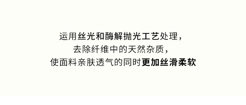 100支新疆长绒棉四件套100纯棉全棉贡缎纯色高档轻奢风三件套批发详情22